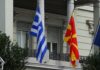 Σκοπιανό: Οργισμένη ανακοίνωση του ελληνικού ΥΠΕΞ για τον Επίτροπο Γιοχάνες Χαν