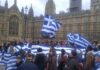 Συλλαλητήριο για την Μακεδονία και στο Λονδίνο