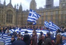 Συλλαλητήριο για την Μακεδονία και στο Λονδίνο