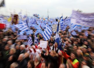 Συλλαλητήριο για την Μακεδονία: Πυρετός στην αστυνομία – Ποιοί σταθμοί του Μετρό θα είναι κλειστοί
