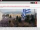 Το πρακτορείο ΜΙΑ των Σκοπίων για το συλλαλητήριο στην Αθήνα