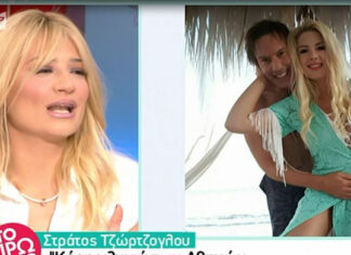 Το πρωινό τρολάρει την δημόσια ερωτική εξομολόγηση του Στράτου Τζώρτζογλου στη Σοφία του!