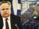 Κοτζιάς: «Το συλλαλητήριο δεν ήταν τόσο μεγάλο, 120.000 άτομα»
