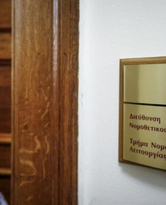 Υπόθεση Novartis: Επεισόδιο στη Βουλή – Έπιασαν τον Λιντζέρη να φωτογραφίζει την δικογραφία