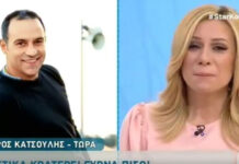 Τι συμβαίνει με την υγεία του Κρατερού; «Φάνηκε πως ήταν μια οσφυαλγία αλλά…»