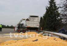 Τροχαίο Αθηνών – Λαμίας: Ανατροπή νταλίκας έκλεισε τον αυτοκινητόδρομο για 6 ώρες – Αυτοψία στο σημείο