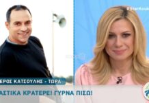 Παραμένει εκτός ο Κρατερός Κατσούλης: «Ήταν πιο πολύπλοκο από ότι φάνηκε στην αρχή…»
