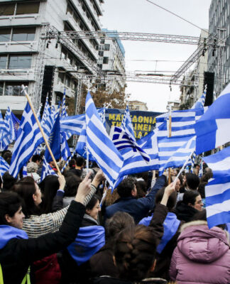 Μετά την Πάτρα και άλλο συλλαλητήριο στα σύνορα για την Μακεδονία