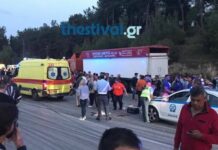 Θεσσαλονίκη: Αυτοκίνητο παρέσυρε πεζούς στην λεωφόρο Γεωργικής σχολής – Τρεις τραυματίες