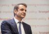 Μητσοτάκης για Novartis: Δεν θα διασυρθούμε από τις παρακρατικές μεθόδους της κυβέρνησης