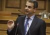 Κυριάκος Μητσοτάκης: Η στοχοποίηση από τα υπόγεια του Μαξίμου έφερε την επίθεση κατά της επιχείρησης της Μαρέβας