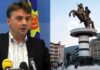 Δήμαρχος Σκοπίων: «Ο Μέγας Αλέξανδρος δεν ήταν ποτέ κομμάτι της ιστορίας μας»
