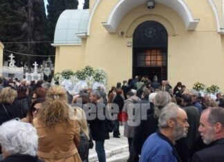 Η τελευταία πράξη του δράματος: Κηδεύτηκε ο Δημήτρης Κωνσταντίνου