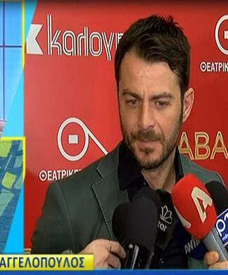 Αγγελόπουλος-Μπεγνής: Βρέθηκαν στον ίδιο χώρο – Τι συνέβη