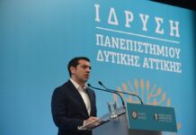 Τσίπρας για Πανεπιστήμιο Δυτικής Αττικής: Διορθώνουμε στρεβλώσεις, δεν κάνουμε δήθεν αναβάθμιση των ΤΕΙ
