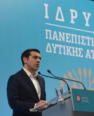 Τσίπρας για Πανεπιστήμιο Δυτικής Αττικής: Διορθώνουμε στρεβλώσεις, δεν κάνουμε δήθεν αναβάθμιση των ΤΕΙ