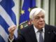 Προκόπης Παυλόπουλος: Νέα μηνύματα του ΠτΔ σε Τουρκία και ΠΓΔΜ
