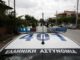 Παραπέμπονται σε δίκη 12 μέλη του Ρουβίκωνα