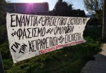 Αίγιο: Ένταση πριν τη δίκη του μητροπολίτη Αμβρόσιου – Πήραν στο κυνήγι πρώην βουλευτή της Χρυσής Αυγής