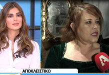 Νικολέττα Βλαβιανού: Λιποθύμησε οδηγώντας το αυτοκίνητο της:«Θα σκότωνα κόσμο… έχασα τις αισθήσεις»