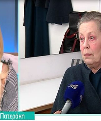 Ρούλα Πατεράκη: Μιλά για την ασθένεια που την ταλαιπώρησε και έφθασε 44 κιλά