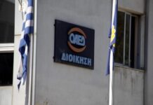 ΟΑΕΔ: Οδηγίες εγγραφής στο μητρώο ανέργων