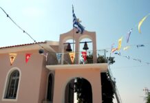 Καταδρομική από αντιεξουσιαστές σε εκκλησία στα Εξάρχεια