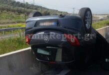 Φθιώτιδα: Ήρθε τούμπα στην Εθνική Οδό. Δύο τραυματίες