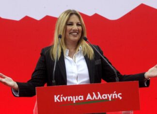 Από… Φώφη βγαίνει ρόδο. Αυτό είναι το έμβλημα του Κινήματος Αλλαγής