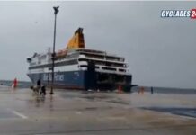 Μάχη του Blue Star Delos για να δέσει στη Τήνο – Συγκλονιστικό βίντεο