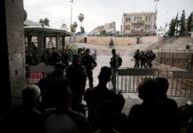 Επίθεση με μαχαίρι σε Ισραηλινό στην παλιά πόλη της Ιερουσαλήμ