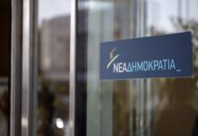 Νέα Δημοκρατία: Μετρ της διαπλοκής ο Τσίπρας – Τι έχει να πει ο Τζανακόπουλος;