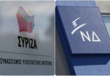 "Πόλεμος" ΣΥΡΙΖΑ – ΝΔ για τις εικόνες ντροπής στο Λοιμωδών – "Εσείς διαλύσατε την δημόσια Υγεία"