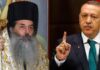 Επίθεση Σεραφείμ σε Ερντογάν: «Είναι επικίνδυνος, αλλοπρόσαλλος και τραγικός»