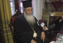 Μητροπολίτης Σερβίων και Κοζάνης για Σκοπιανό: Αν σήμερα υπογράψουν θα είναι εθνοπροδότες