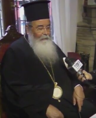 Μητροπολίτης Σερβίων και Κοζάνης για Σκοπιανό: Αν σήμερα υπογράψουν θα είναι εθνοπροδότες