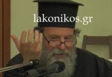 EKTAKTO: Βρέθηκε νεκρός ο αγνοούμενος αρχιμανδρίτης