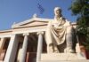 Πανεπιστήμιο Αθηνών: Ανάμεσα στα καλύτερα του κόσμου