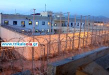 Κρατούμενος μαχαίρωσε στο λαιμό τον Αρχιφύλακα στις Φυλακές Τρικάλων