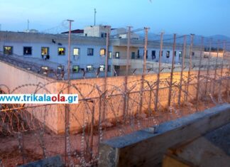 Κρατούμενος μαχαίρωσε στο λαιμό τον Αρχιφύλακα στις Φυλακές Τρικάλων