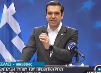 Τσίπρας: «Εύχομαι σε λίγους μήνες να αποκαλείστε Γκόρνα Μακεντόνιγια»