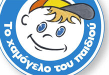 Προσοχή! Amber alert για την εξαφάνιση του 13χρονου Θανάση στο Περιστέρι