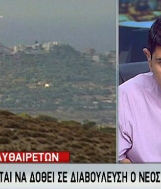Πέθανε ο δημοσιογράφος Νίκος Γρυλλάκης