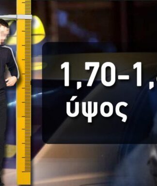 Φως στο Τούνελ: Αυτό είναι το προφίλ του δολοφόνου της Κηφισιάς