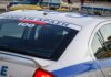 Αγρίνιο: Καταδίωξη βγαλμένη από… ταινία δράσης στην παλαιά εθνική οδό Αντιρρίου – Ιωαννινων