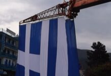Ηγουμενίτσα: Δέος για την ελληνική σημαία των 350 τετραγωνικών – Η έπαρσή της