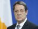 Αναστασιάδης: Η σύνοδος της Βάρνας θα "δοκιμάσει" τον σεβασμό της Τουρκίας προς την Ε.Ε