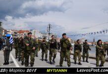 Μυτιλήνη: Οι φρουροί του Αιγαίου με τα πράσινα μπερέ εντυπωσίασαν ξανά – Οι εικόνες της παρέλασης