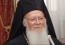 Το μήνυμα του Οικουμενικού Πατριάρχη Βαρθολομαίου – "Δεν μπορούμε να αποκλείουμε κανέναν".