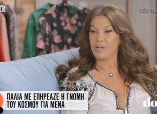 Βάνα Μπάρμπα: «Ποτέ δεν πήγα με άντρες με πολλά λεφτά»